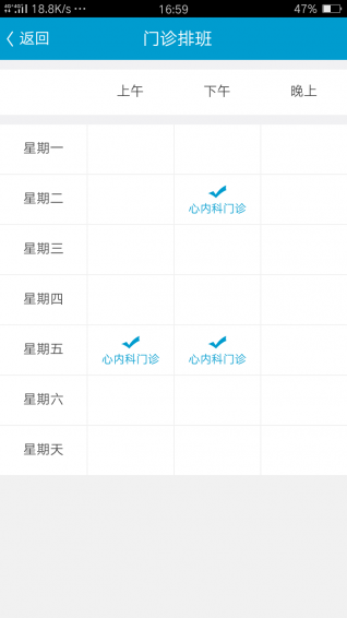 一中心醫護