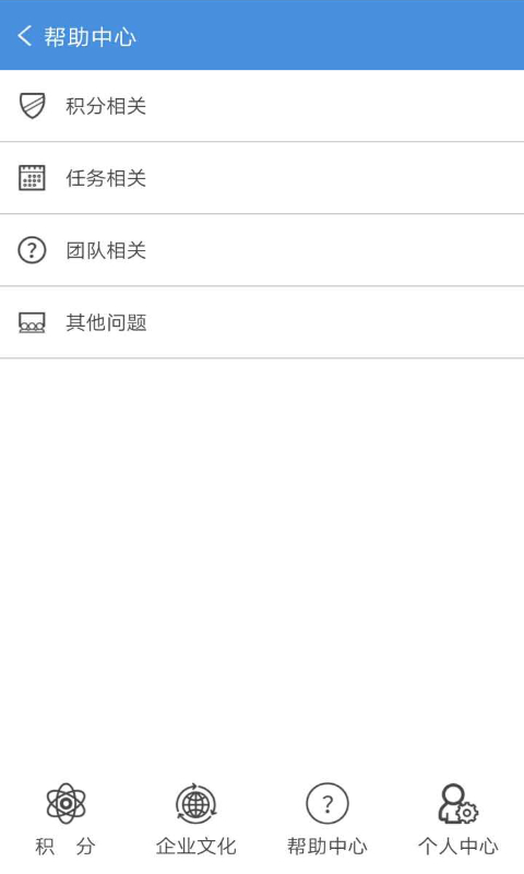 聯(lián)信分享