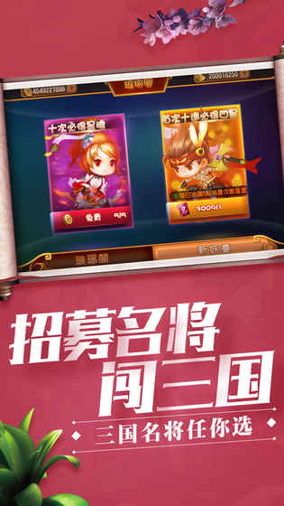五虎悍將