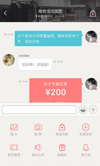 Higo商家