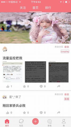宅嬰