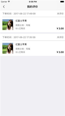 熊貓便利