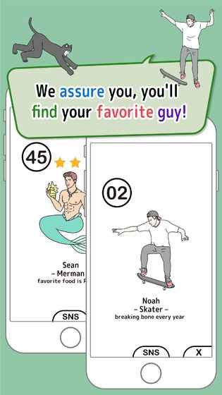 難塔男塔