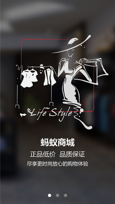 都市螞蟻