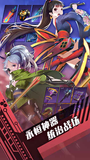 300大作戰 iOS版