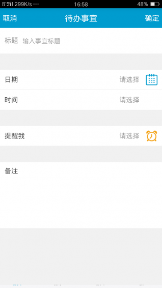 一中心醫護