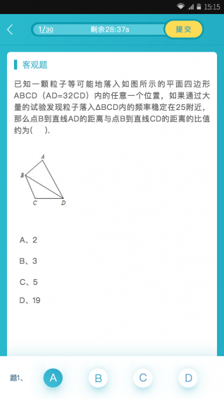 試達(dá)測評