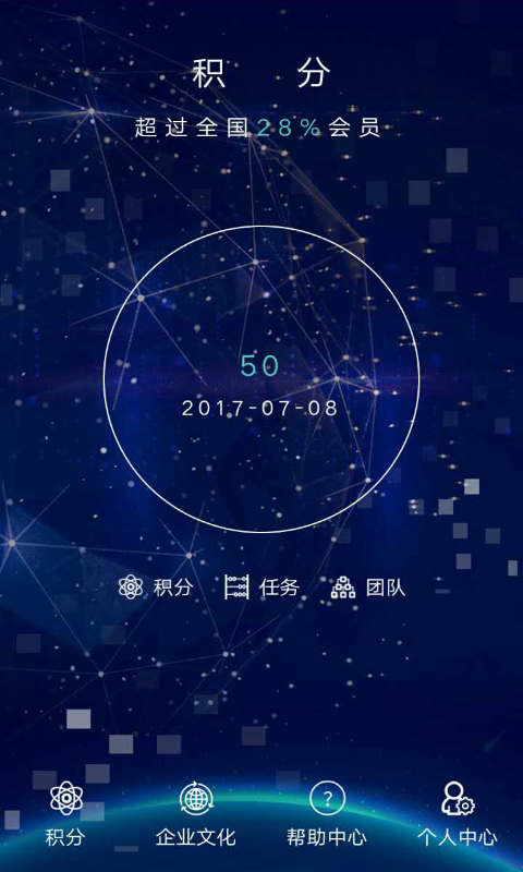 聯(lián)信分享