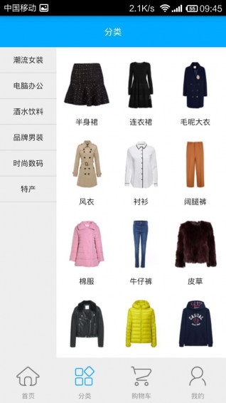 智慧靖江