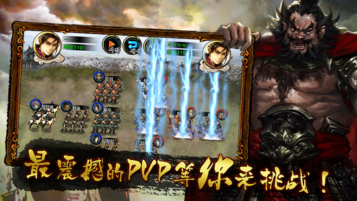 天地魔尊