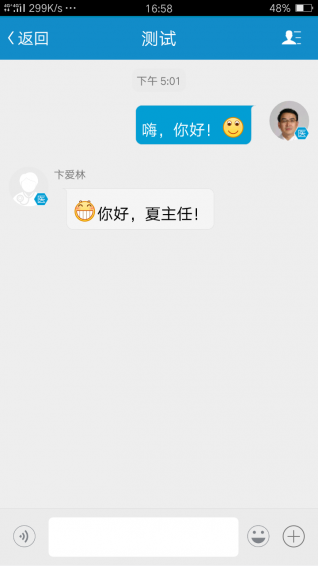 一中心醫護