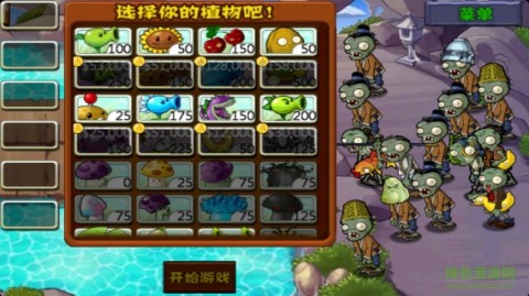 植物大戰(zhàn)僵尸西游版2
