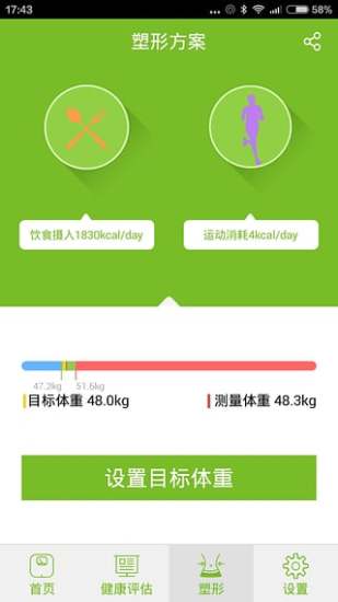 萊稱