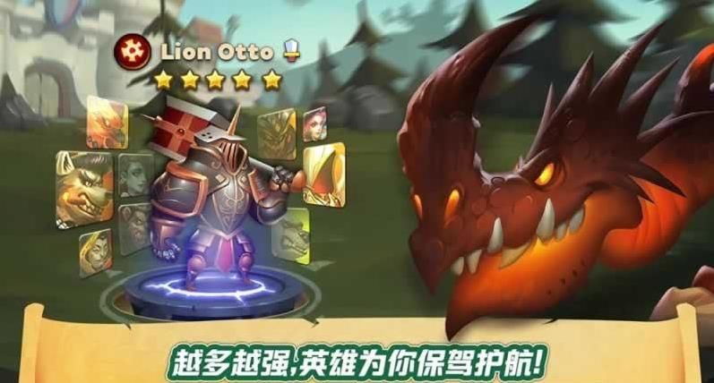 復仇者傳說