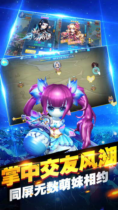 小小悟空传