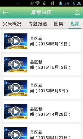 美麗興慶