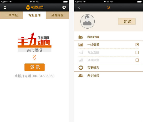 中證熱點(diǎn)網(wǎng)