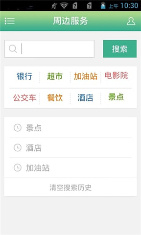 美麗興慶