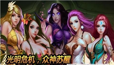 新風云之女神降臨
