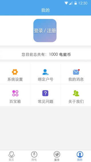 民e購