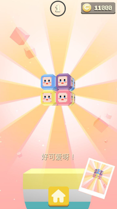 口袋方塊旋轉