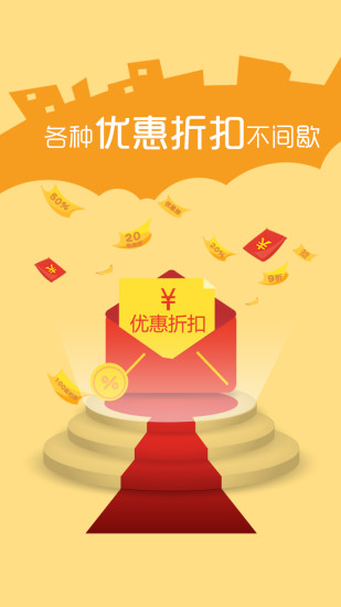 樂匯購