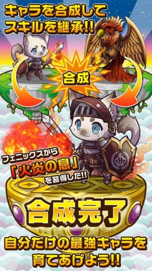 貓與不可思議迷宮