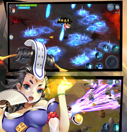 蓋世帝尊 BT版