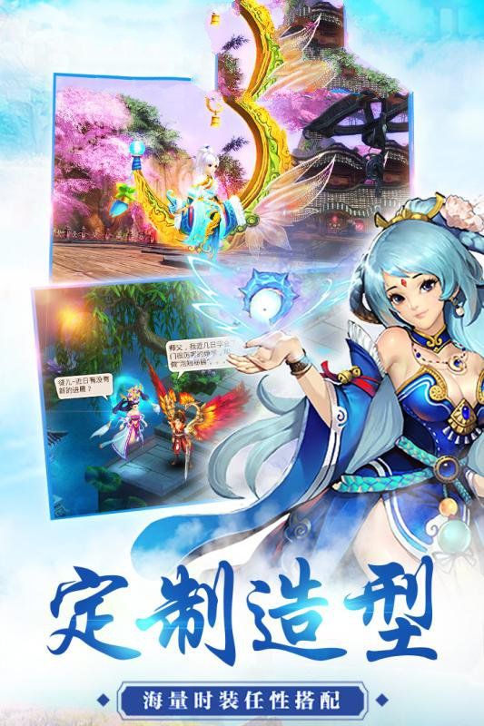 星墳