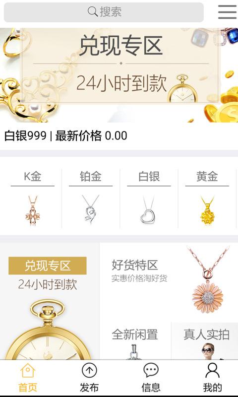 億寶匯