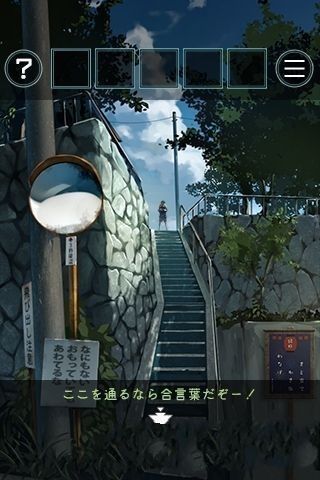 脱出游戏：从炎夏的那天逃离
