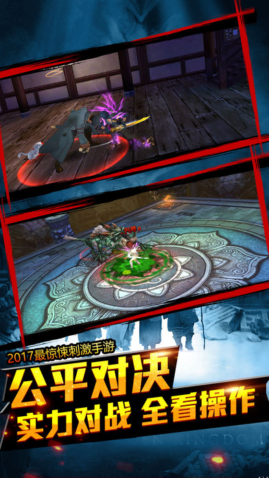 奇跡盜墓者