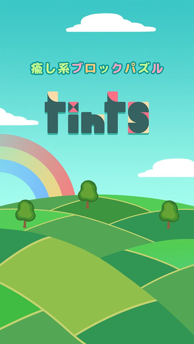tints