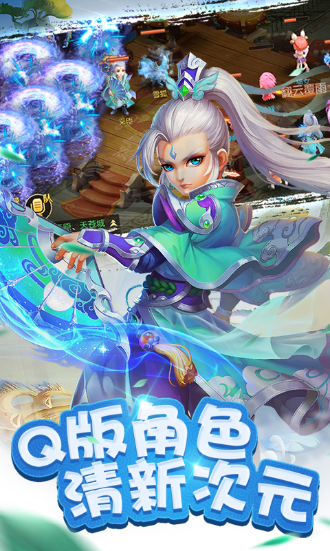 俠影天下 百度版
