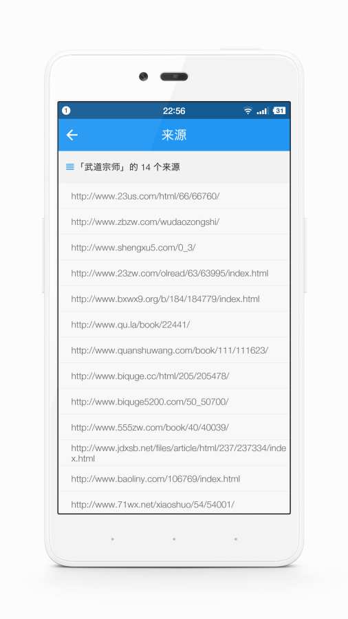追書助手