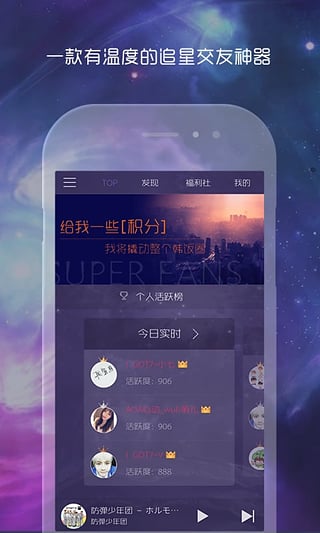 兔撲