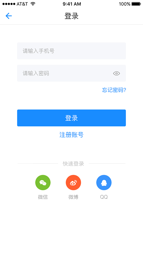 萬車盟車主端