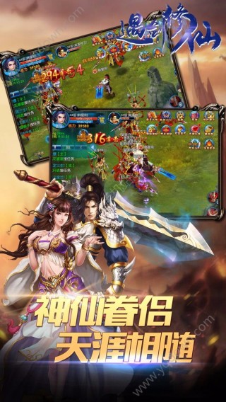 遇劍修仙