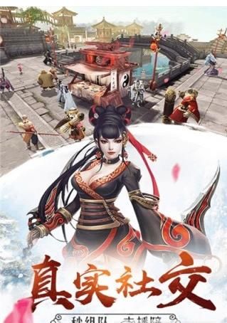 隋唐傳奇