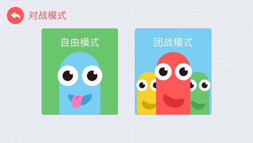 貪吃蛇大逃亡