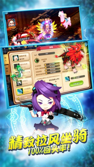 魔幻王座