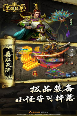 榮耀戰(zhàn)爭