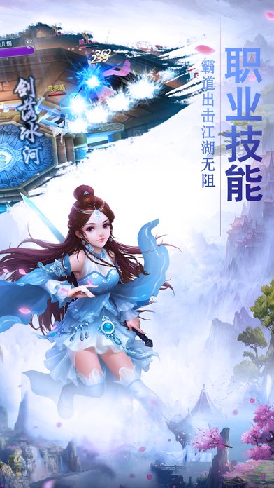 六世情緣
