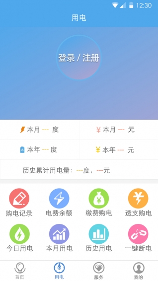 民e購