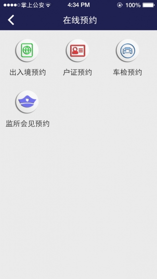 無(wú)線湘潭