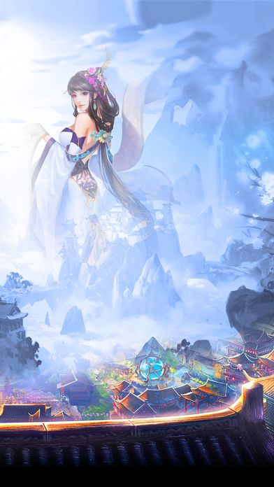 異世仙緣