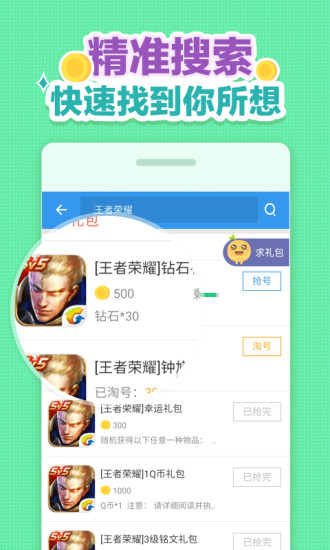 192手游