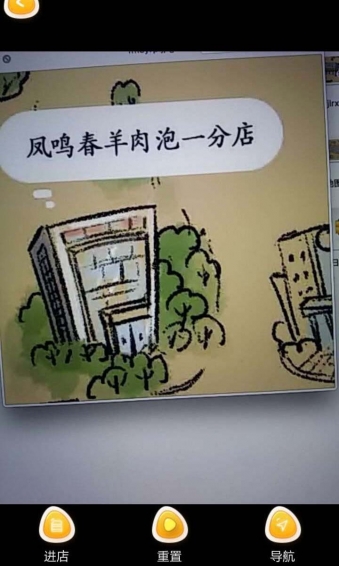 寶雞美食