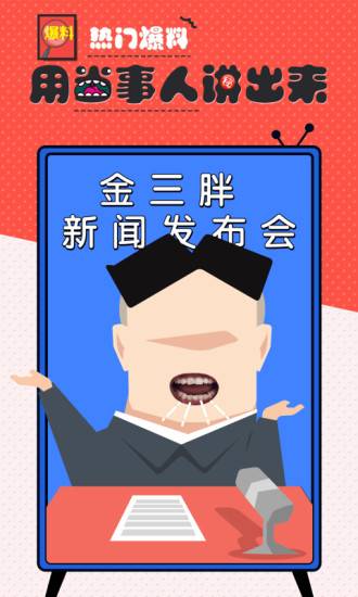 動(dòng)嘴