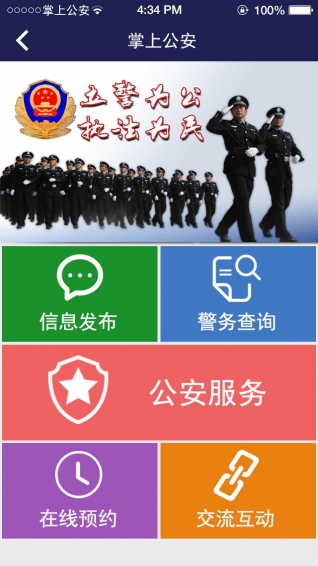無(wú)線湘潭